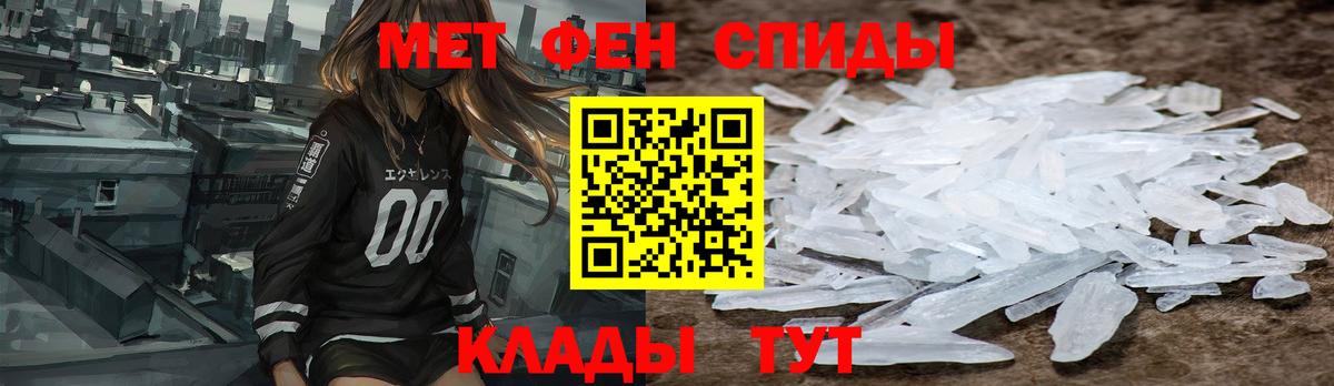 Сатка  Amphetamine VHQ  Amphetamine  Вход с VPN 