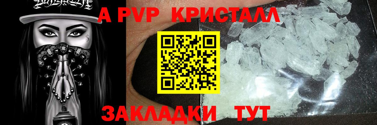 Alfa_PVP СК Сатка