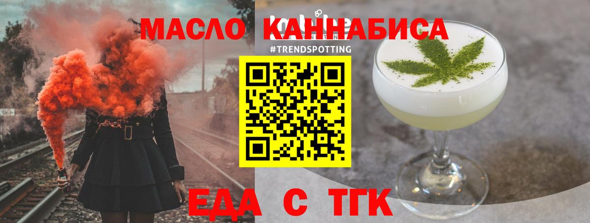 Экстази  Бошки Шишки  Вход с VPN  Меф МЯУ МЯУ   Cocaine  Сатка  Гашиш  Гашиш  MDMA 