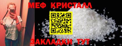MESCALINE Нальчик