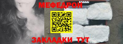гашишное масло Наро-Фоминск