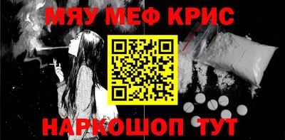 MESCALINE Нальчик