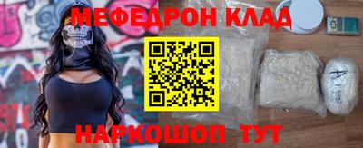 гашишное масло Наро-Фоминск