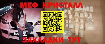 MESCALINE Нальчик