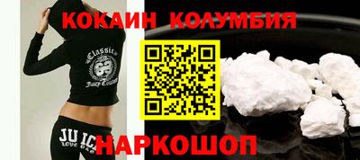 гашишное масло Наро-Фоминск
