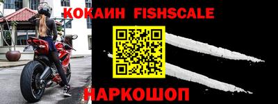 гашишное масло Наро-Фоминск