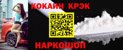 гашишное масло Наро-Фоминск