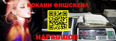 MESCALINE Нальчик