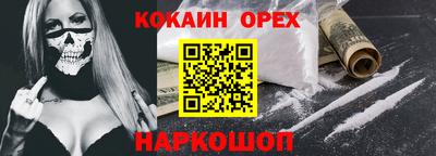 MESCALINE Нальчик