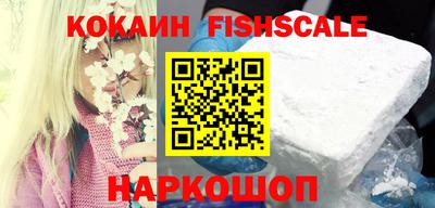 MESCALINE Нальчик