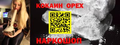 MESCALINE Нальчик