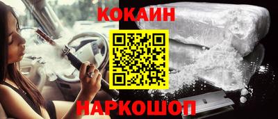 MESCALINE Нальчик