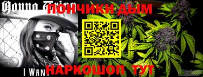 гашишное масло Наро-Фоминск