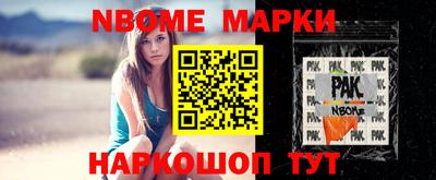 гашишное масло Наро-Фоминск