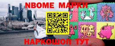 MESCALINE Нальчик