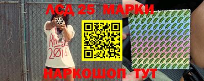 гашишное масло Наро-Фоминск