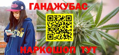 гашишное масло Наро-Фоминск