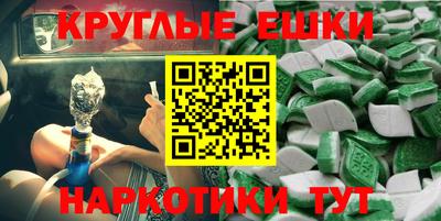 MESCALINE Нальчик