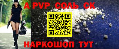 гашишное масло Наро-Фоминск