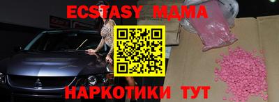 MESCALINE Нальчик