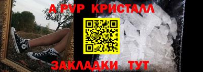 гашишное масло Наро-Фоминск