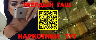 твердый Нарткала
