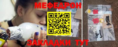 гашишное масло Наро-Фоминск