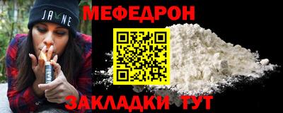MESCALINE Нальчик