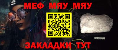 MESCALINE Нальчик