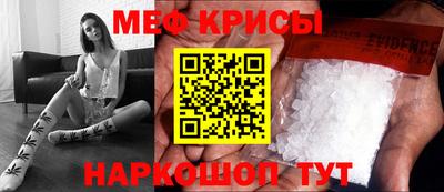 MESCALINE Нальчик