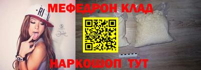 гашишное масло Наро-Фоминск