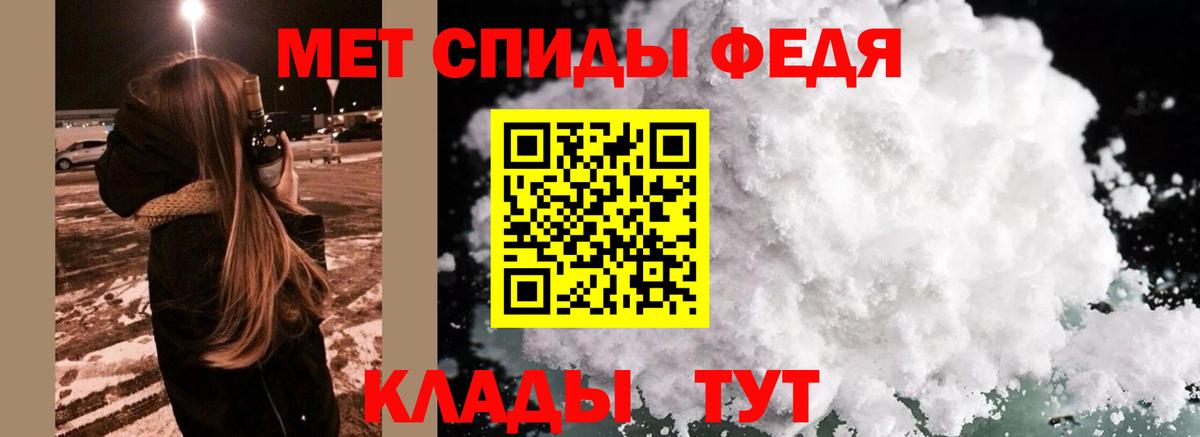 Первитин винт  Первитин винт  Сатка  Вход с VPN 