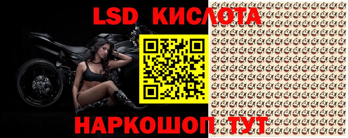 Сатка  Марки N-bome 1,8мг  Марки N-bome 1,8мг  Вход с VPN 